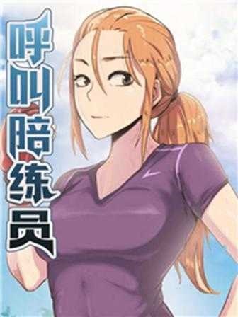  进击的巨人